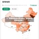 【广西疫情地区地图全图,广西疫情地图实时更新】