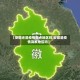 【安徽还是疫情重点地区吗,安徽是疫情高发地区吗】