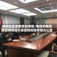 揭阳地区疫情管控措施/揭阳市新型冠状病毒肺炎疫情防控指挥部办公室