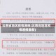 云南省地区疫情通报(云南省地区疫情通报最新)
